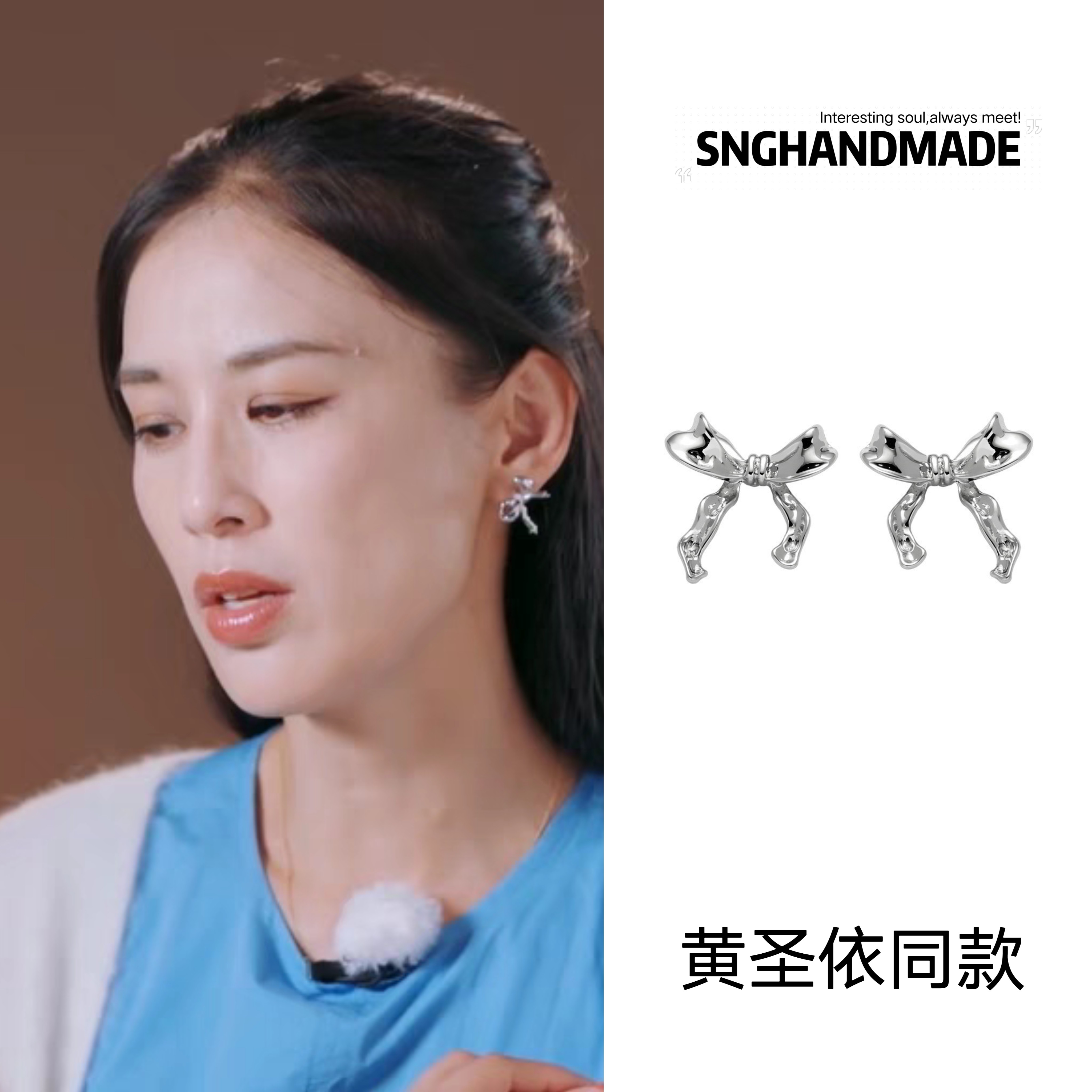 再见爱人黄圣依同款森系蝴蝶结耳钉甜酷少女金属耳环不锈钢耳饰品