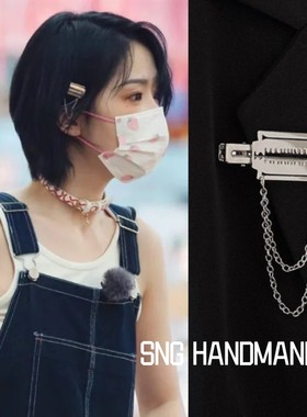 刘恋同款刀片链条个性发夹