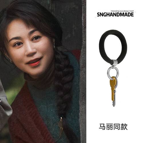 抓娃娃马丽同款钥匙发圈弹力马尾头绳皮筋女扎发弹力橡皮筋头饰