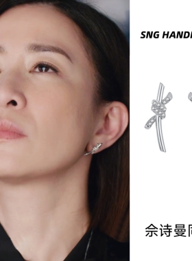 新闻女王2MAN姐佘诗曼同款简约风绳结耳钉女对称镶锆石气质耳环