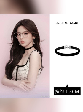 杨超越同款秋冬气质黑色丝绒颈链简约百搭锁骨链短项链饰品