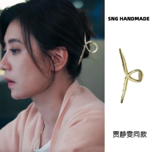 以美之名贾静雯周静雯同款金属磨砂金色检查发抓夹多发量鲨鱼夹