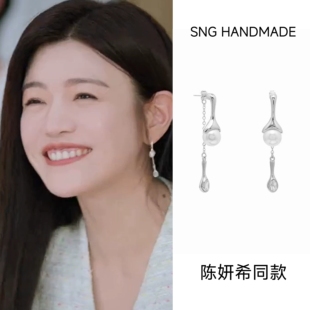 狙击蝴蝶陈妍希同款耳环银色水滴珍珠耳线女法式轻奢高级感耳饰