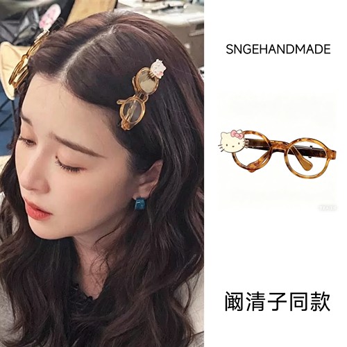 浪姐阚清子同款KT猫鸭嘴发夹