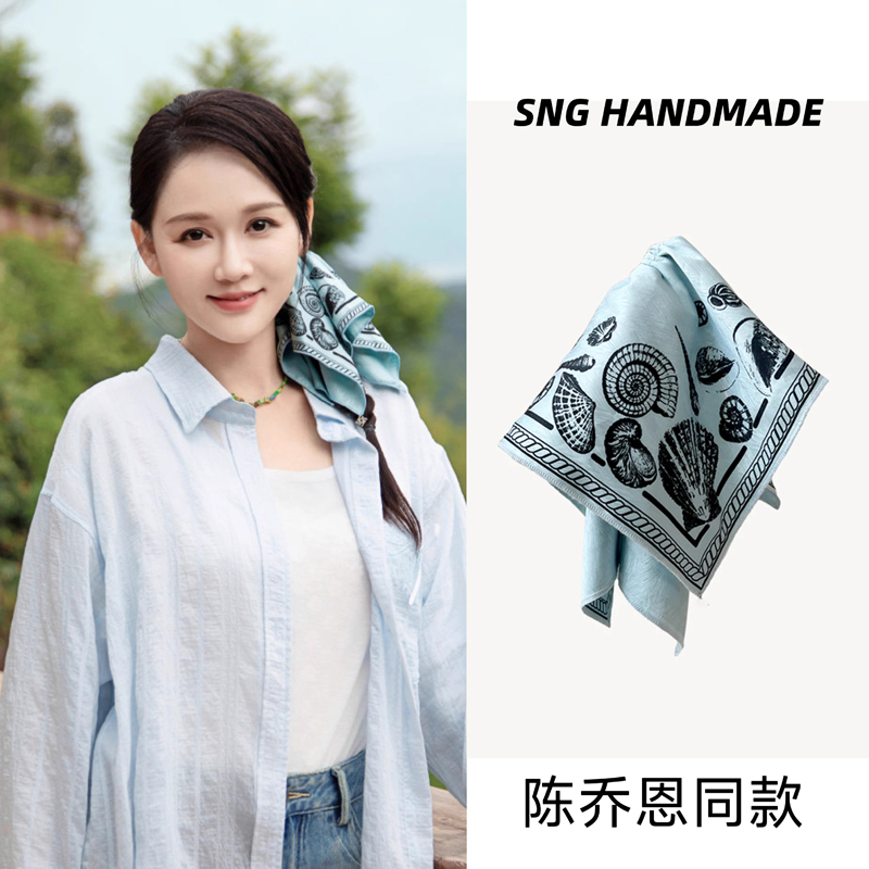 陈乔恩同款度假风飘逸感方巾海洋贝壳发圈女气质海边度假配饰品
