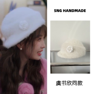 嘘国王在冬眠卫枝虞书欣同款帽子毛绒贝雷帽英伦风盆帽复古报童帽