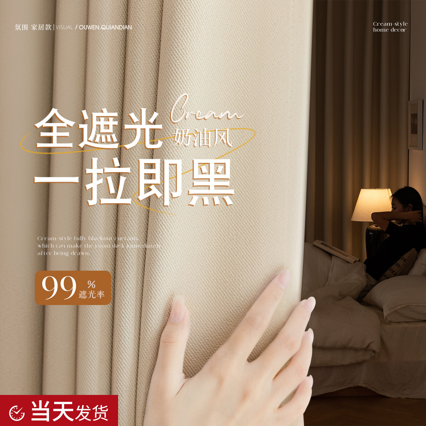 棉麻窗帘全遮光奶茶色高级感卧室客厅阳台遮阳防晒原木风新款布帘