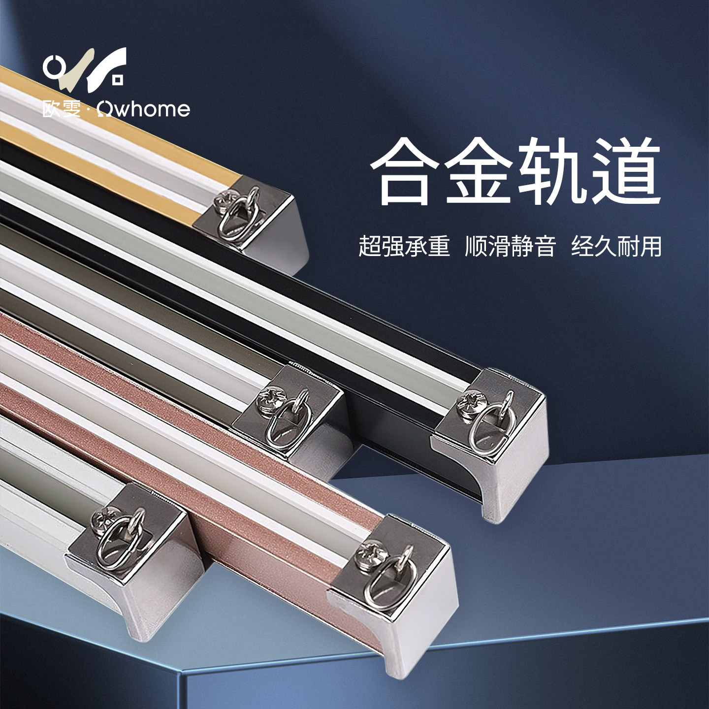 重型复合消音窗帘轨道铝合金直轨方滑轨单双轨导轨窗帘杆静音轨道