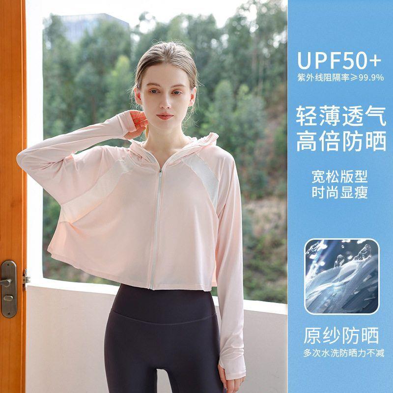 防晒衣冰丝防紫外线防晒服大帽檐风衣