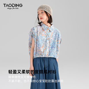 淘町女童衬衫夏季纯棉中大童宽松时尚花色多巴胺设计薄款透气短袖