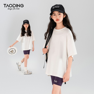 圆领百搭运动打底短袖 淘町女童T恤2025夏季 中大童宽松白色基础款