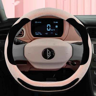 凌宝冬季毛绒新能源车方向盘套