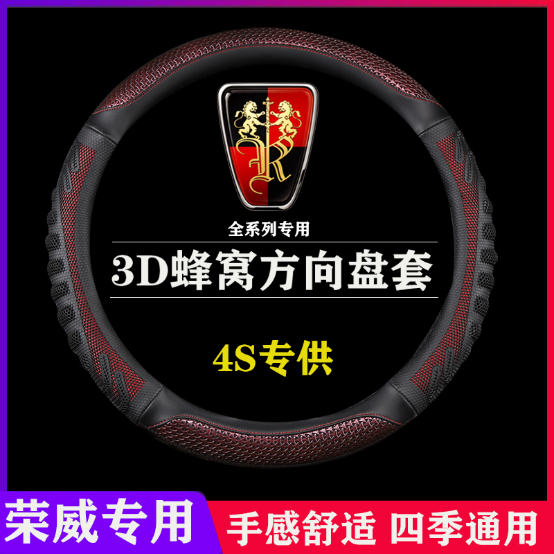 手感舒适，耐磨防滑，高档大气