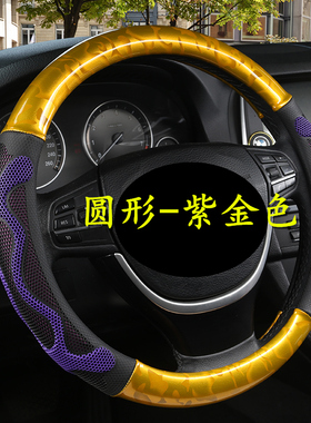 适用于比亚迪宋MAXDM方向盘套宋prof3f0元S6速锐S7秦唐e2真皮把套
