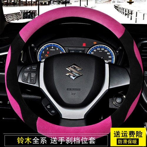 昌河铃木北斗星X5利亚纳A6内饰