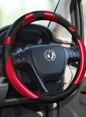 东风菱智V3M3M5风神AX5AX7专用真皮四季可爱防滑网红方向盘套把女
