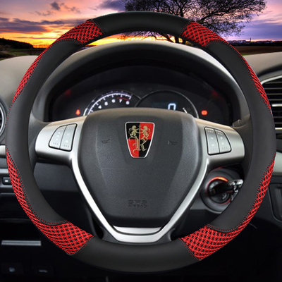 荣威四季通用冰丝把套