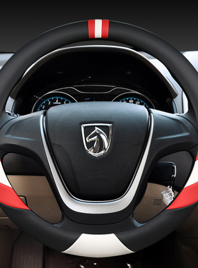 宝骏730510560310w360530乐驰E100630真皮汽车方向盘套D型把套