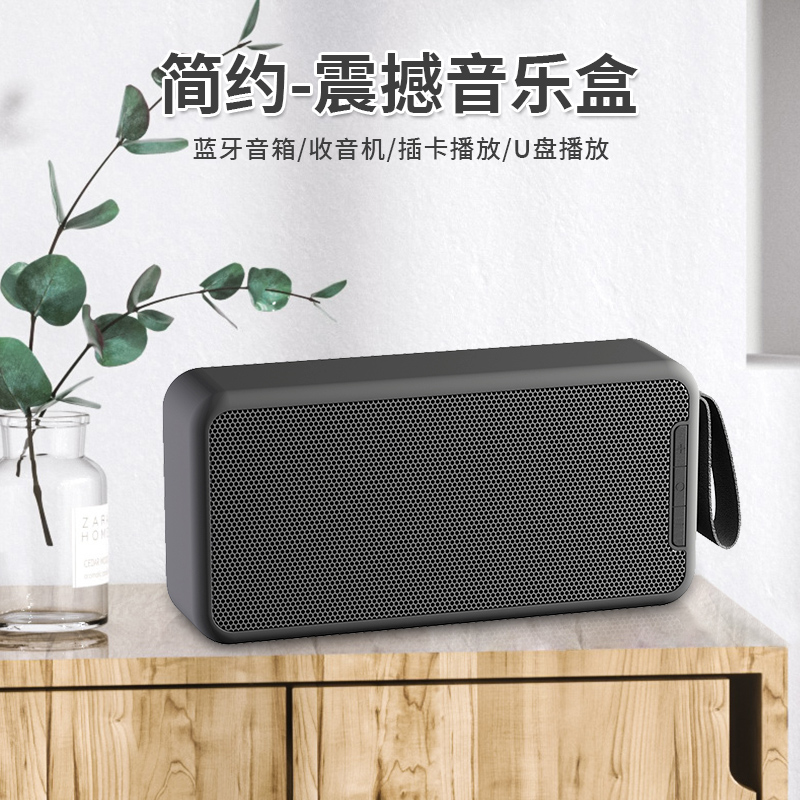 无线蓝牙音箱高音质便携式重低音炮小型户外收音机插卡迷你小音响