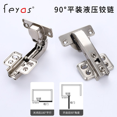 270度铰链质量怎么样 270度铰链口碑怎么样 小麦优选