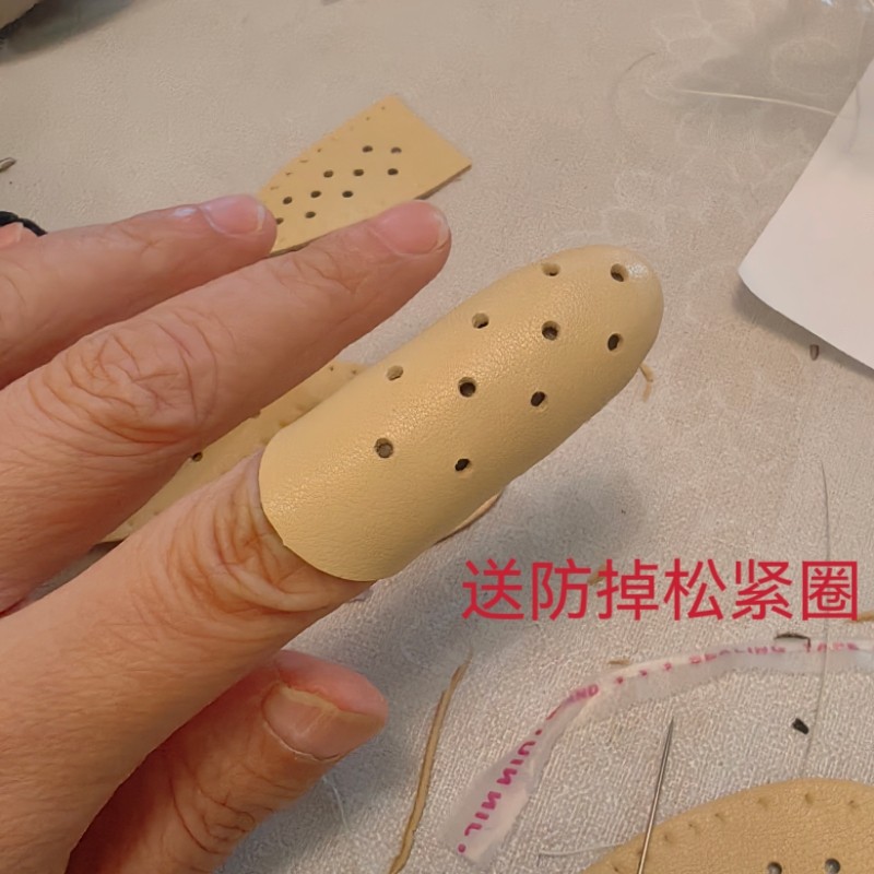 肤色指套 手指骨折保护套 带孔透气指尖保护套 受伤手指保护套