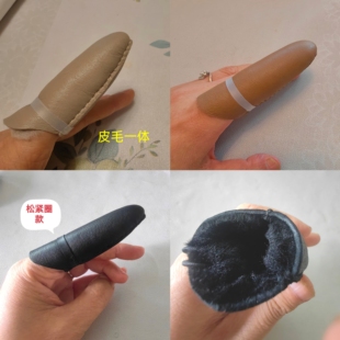 断指保暖防冻指套 秋冬加厚加绒羊毛手指套 受伤手指防痛防水指套