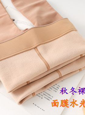远东光腿神器水光磨毛面膜连裤袜