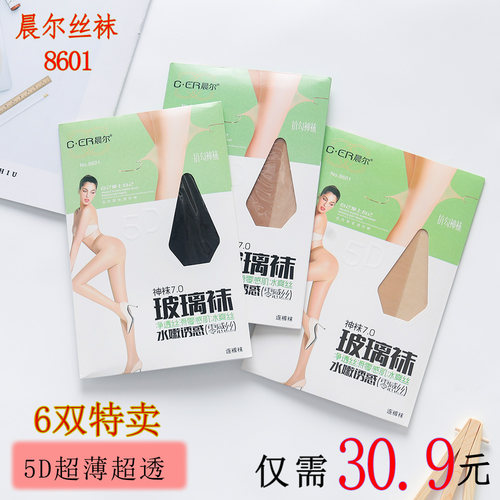 晨尔无痕T裆无暇袜5D连裤袜6双装