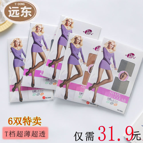 远东T档加档超薄防勾丝丝袜