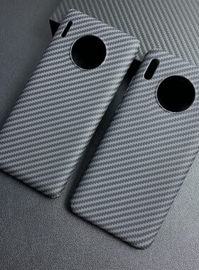 华为mate30pro素皮版手机壳5G全包碳纤维纹凯夫拉同款保护壳超薄手机套防摔硬壳mate30Epro适用青山黛