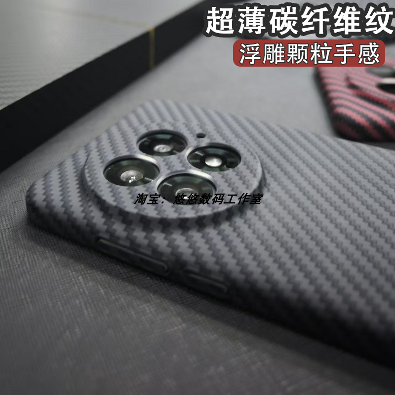 适用一加13手机壳一加12全包碳纤维纹1+111防摔硬壳凯夫拉ace3pro手机套保护壳v简约超薄时尚保护套ace2pro