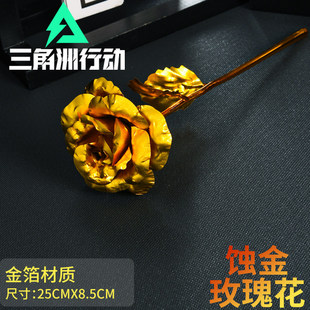 三角洲行动周边蚀金玫瑰模型红狼cos金箔玫瑰花摆件玩具手办礼物