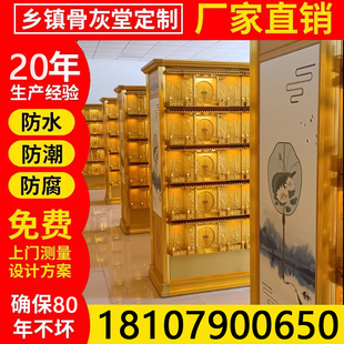 祠堂骨灰盒存放架村镇乡镇宗祠家族式牌位智能型骨灰寄存架寄存柜