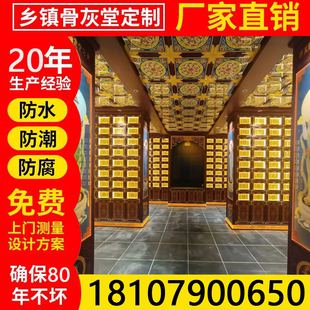 智能骨灰存放架寄存寺院安息堂临时架子乡村公墓墙地宫福位存放柜