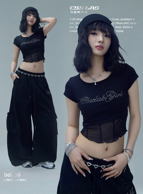 CBXLAB街舞潮牌辣妹网纱拼接夏季修身短袖性感爵士亲肤跳舞上衣潮