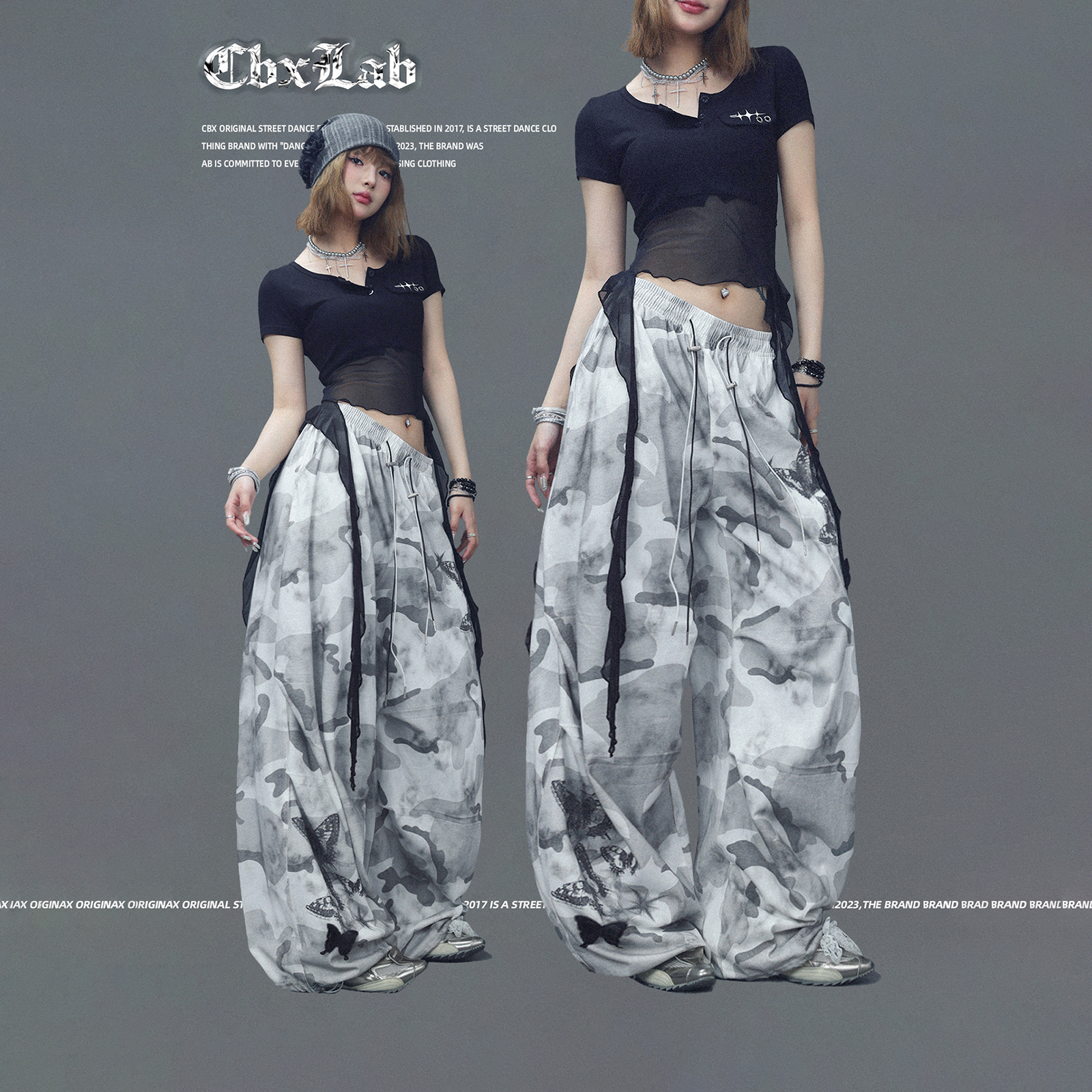 CBXLAB街舞潮牌爵士迷彩针织长裤