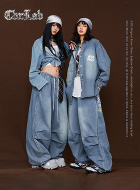 CBXLAB街舞潮牌蓝色亲肤宽松软辣妹牛仔外套嘻哈街头美式休闲裤潮