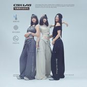 CBXLAB街舞 街头 辣妹爵士长裤 心动专区 黑科技凉感防晒系列