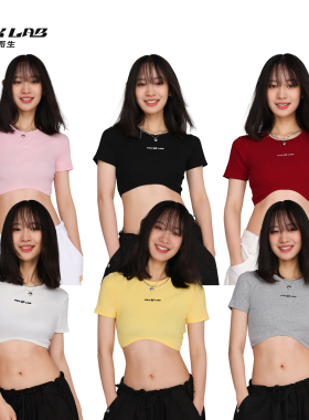 CBXLAB街舞潮牌多色海浪kpop短袖辣妹爵士舞修身上衣嘻哈跳舞半袖