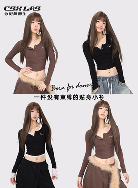 CBXLAB街舞潮牌高弹柔软爵士排扣紧身小衫kpop跳舞内搭辣妹上衣女