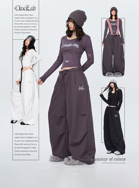 CBXLAB街舞潮牌嘻哈垂坠感针织山本工装长裤爵士辣妹跳舞运动裤潮