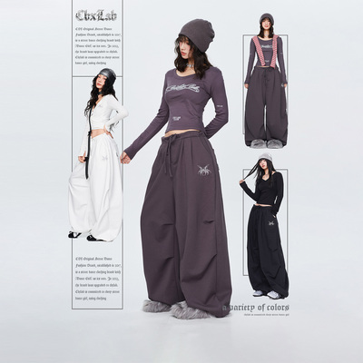 CBXLAB街舞潮牌嘻哈垂坠感针织山本工装长裤爵士辣妹跳舞运动裤潮