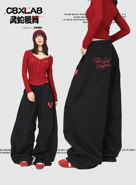 CBXLAB街舞潮牌黑色街头嘻哈速干长裤爵士辣妹休闲裤kpop运动裤潮