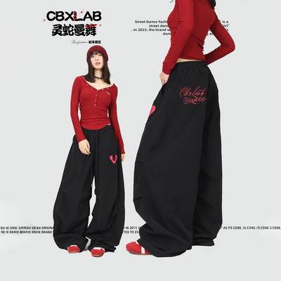 CBXLAB街舞潮牌蛇年辣妹休闲裤