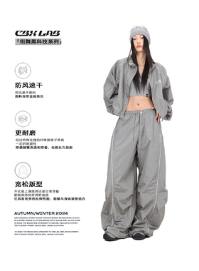 CBXLAB街舞潮牌金属亮光防风速干套装kpop长袖外套嘻哈街头休闲裤
