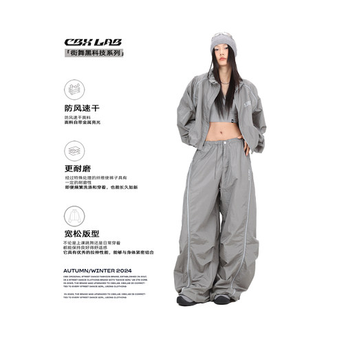CBXLAB街舞潮牌嘻哈复古套装长裤
