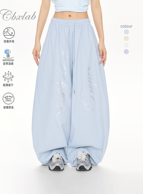 【凉皮系列】CBXLAB街舞潮牌夏季速干亲肤气球长裤宽松印花运动裤