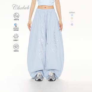 CBXLAB街舞潮牌夏季 速干亲肤气球长裤 宽松印花运动裤 凉皮系列