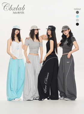 CBXLAB街舞潮牌弧形夹线垂坠感嘻哈高街长裤爵士辣妹跳舞休闲裤潮