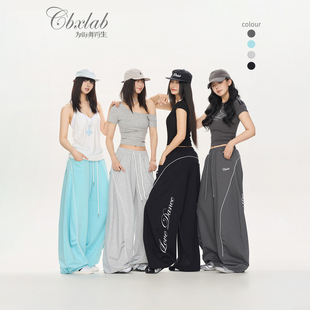 CBXLAB街舞潮牌弧形夹线垂坠感嘻哈高街长裤爵士辣妹跳舞休闲裤潮